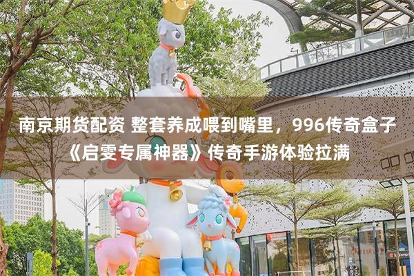 配资炒股来找配资 今夏彩色阔腿裤，打造中年女生松弛时髦风